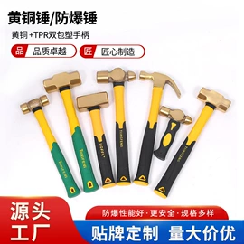 锤子;其他匠作工具;斧子