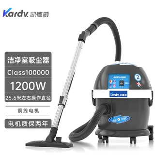 kardv凯德威吸尘器DL-1020W双滤芯工业实验室净化车间洁净室清洁