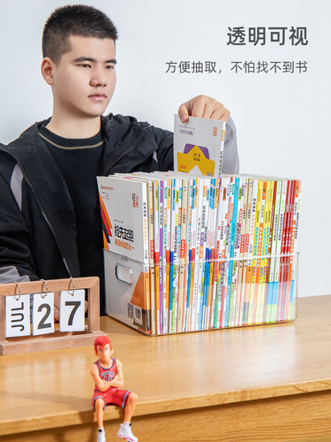 Book storage box transparent storage basket student book storage artifact desktop organizer storage box cosmetics storage