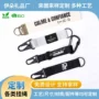 鹰嘴定制挂绳摩托车钥匙扣