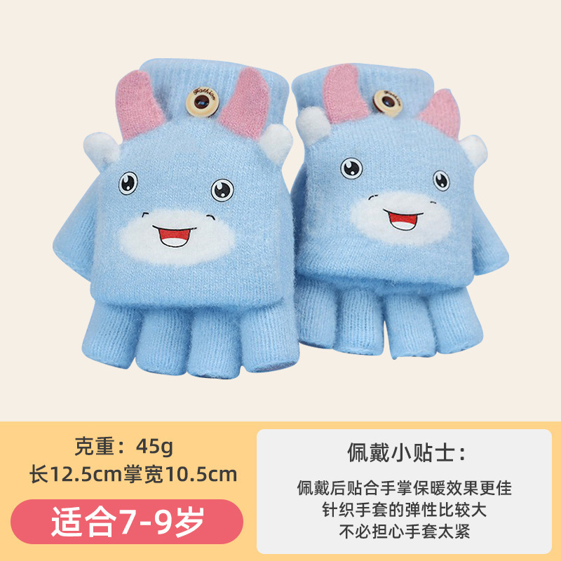 子供用冬用ニット手袋卸売フリップカバー付きハーフフィンガー防寒暖かい漫画サイクリング子供用モデル|undefined