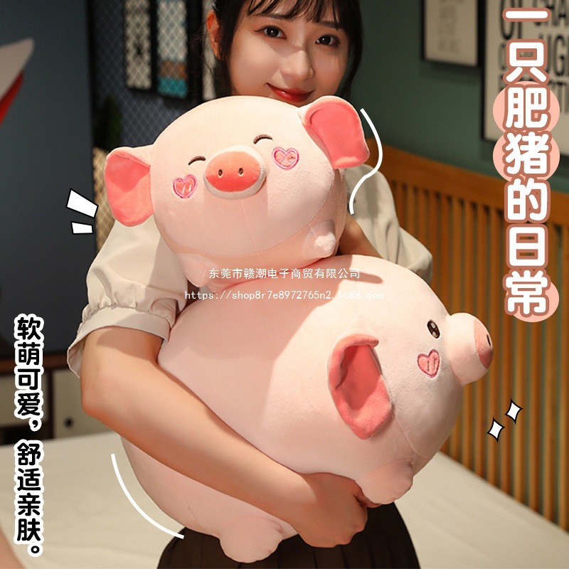 一只肥猪毛绒玩具公仔玩偶娃娃胖胖粉猪睡觉抱枕玩偶靠垫女生礼品