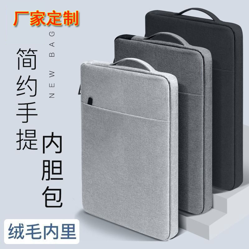 [Customized] logo with portable tablet protective case wear-resistant ipda laptop liner bag wholesale