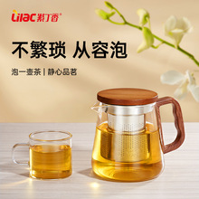 紫丁香玻璃杯带盖玻璃水杯子不锈钢过滤花茶杯创意办公杯沏茶杯