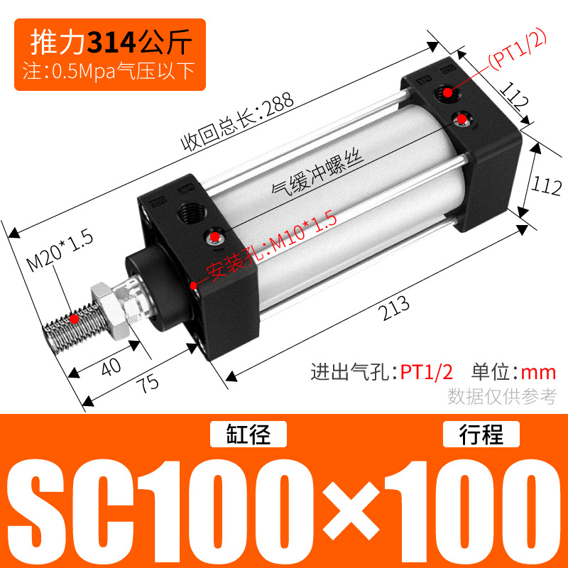 SC׼ ǵ¿ʹSC32/40/50/63/80/100 Ͻ