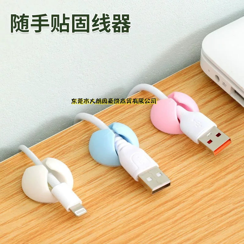 Круглый держатель кабелей — многоцветный органайзер проводов для USB/телефона/наушников, настенная или настольная фиксация, набор 1–20 шт