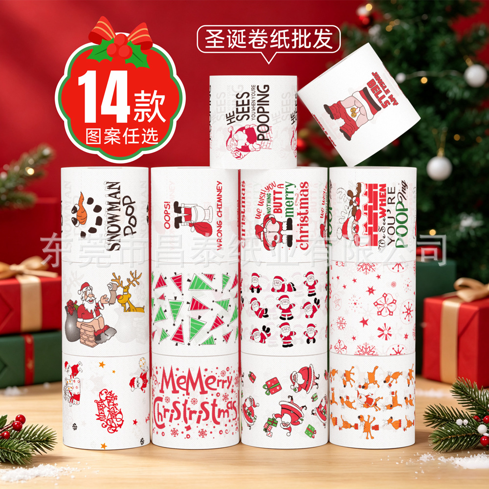 彩色圣诞节纸巾跨境印花餐厅纸圣诞气氛节日装饰厕纸卫生纸卷筒纸