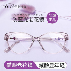 高画質でスタイリッシュな老眼鏡、女性用高級ファッション、若々しく見える、超軽量、ブルーライトカット、美しい老眼鏡工場
