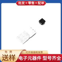 S8050-TA-92 S8050-TA 6N137 LM2594MX-5.0 STM32L476RGT6 AT25DF