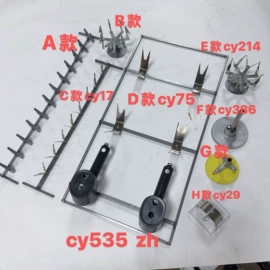 涂装配件;喷涂工具;涂装生产线
