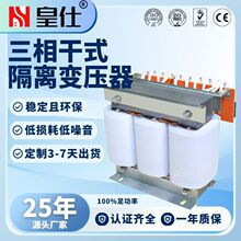 �S�����a����׃���� �����ʽ���x׃���� ȫ�~SG SBK-15KVA׃����