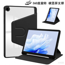适用三星Tab S10FE Plus旋转保护套TabS10fe+13寸X620/SM-X626