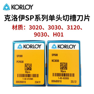 �n�������������в۵�ƬSP300/400500����P䓌��úϽ��Д൶