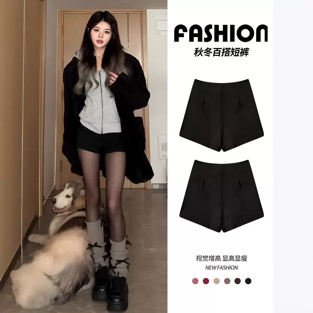 黑色短裤女秋冬2025新款高腰显瘦小个子修身辣妹打底靴裤性感热裤