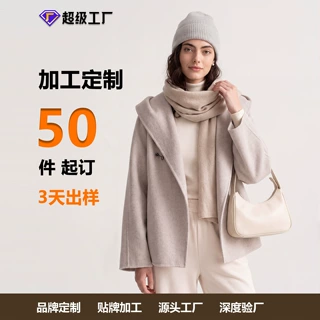 【定制】50羊毛混纺连帽大翻领毛呢外套女宽松显瘦气质减龄26秋冬