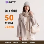 显瘦气质秋冬连帽外套