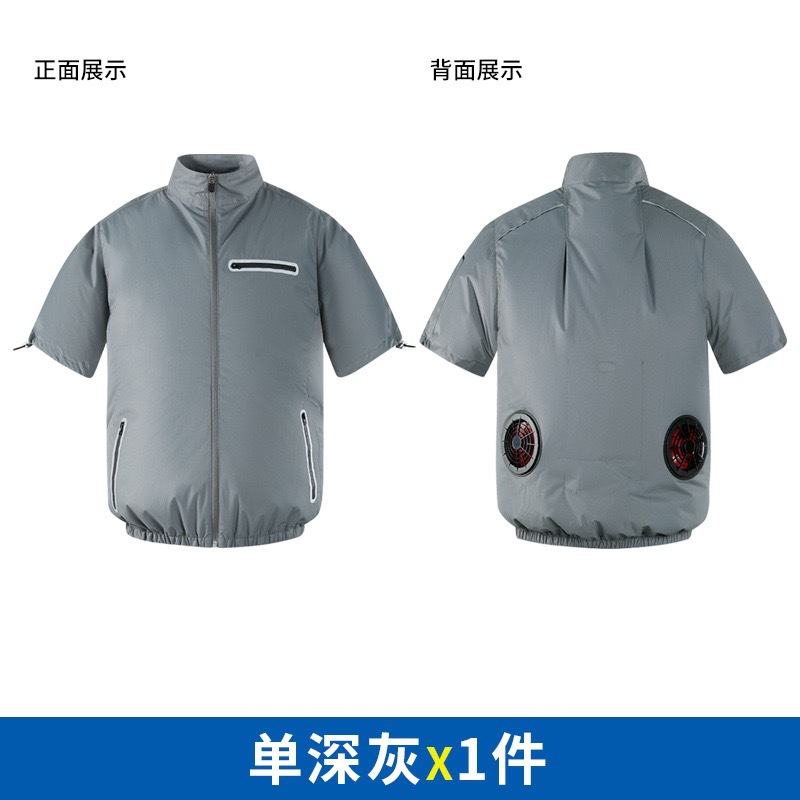 Transfronterizos con ventilador de ropa de aire acondicionado de enfriamiento inteligente de manga corta ventilador de sitio de construcción masculino soldadura de manga corta ropa de trabajo