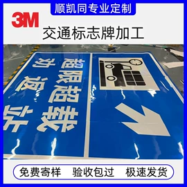 交通安全标识;道口标柱;反光材料