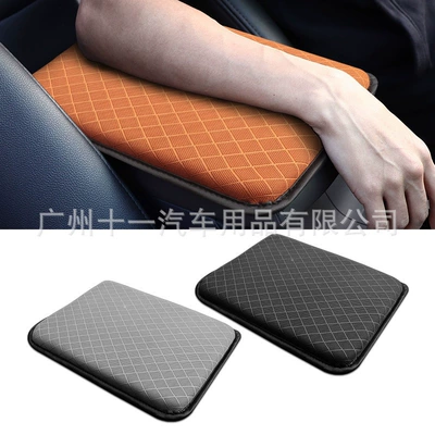 memory foam armrest covers, Armrest box pad