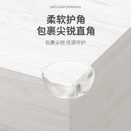 跨境防撞角透明软婴幼儿安全桌角保护套宝宝玻璃茶几PVC护角软胶