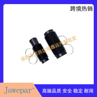 Suitable for Jeep Wrangler Drive Shaft Dust Cover Front and Rear 68222873Aa 68229211Aa