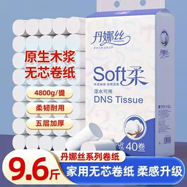 抽纸;卫生纸/卷纸;其他生活用纸