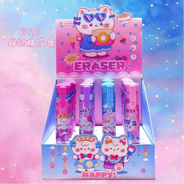 6216 goma para gatos (precio de una sola pieza) si necesita una caja completa de 24