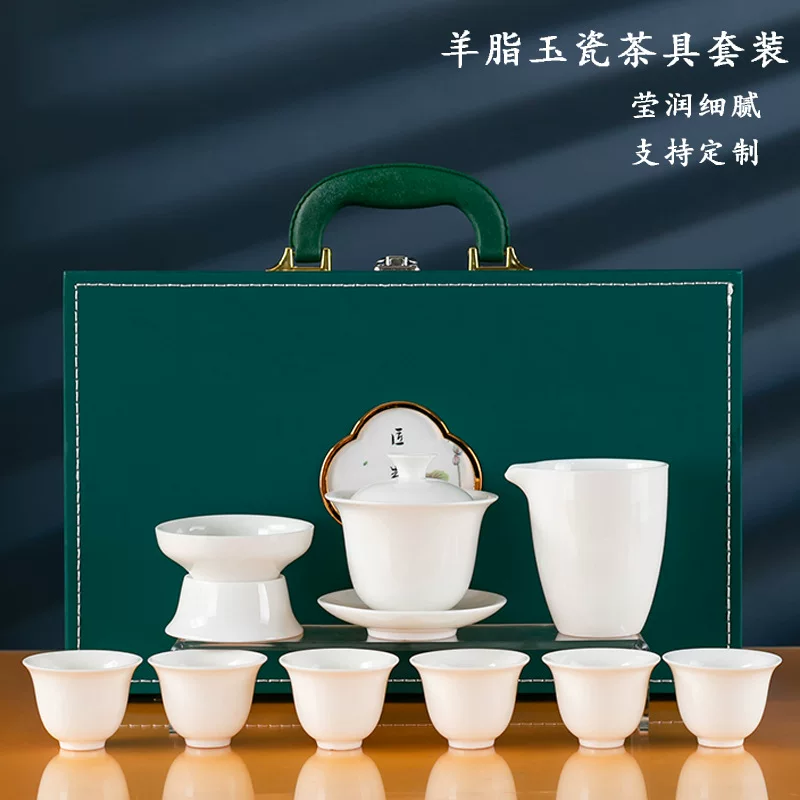 Tea set for office, gift box, simple and elegant design, Birthday gift