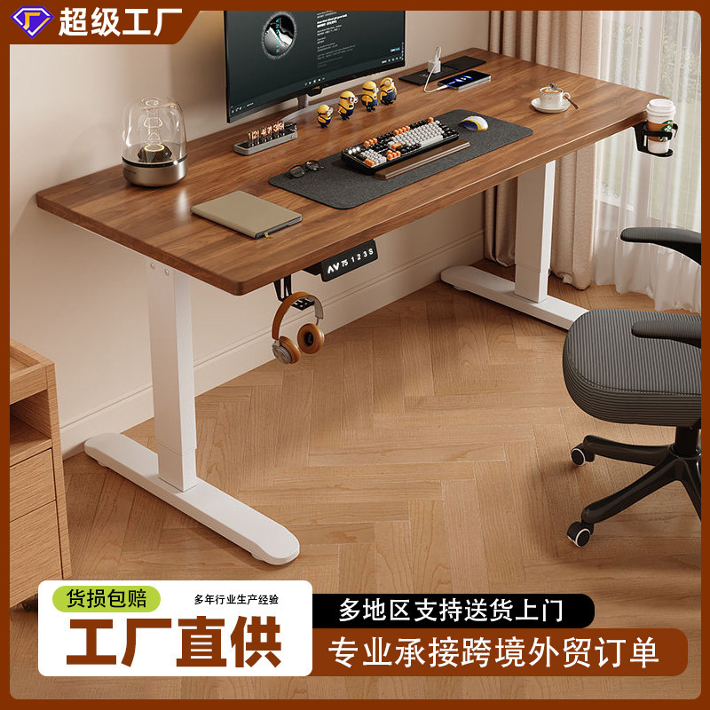 書斎知能昇降コンピュータデスク家庭用オフィスデスク卸売り寝室電気競争コンピュータデスク電動昇降テーブル|undefined
