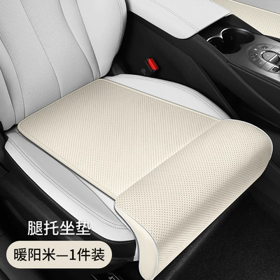 Cross-Border Popular Car Seat Cushion Multi-function pad - warm-yang-rice