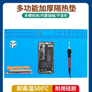 Mobile phone maintenance work heat insulation pad computer digital anti-static pad high temperature resistant anti-scalding anti-slip magnetic screw pad