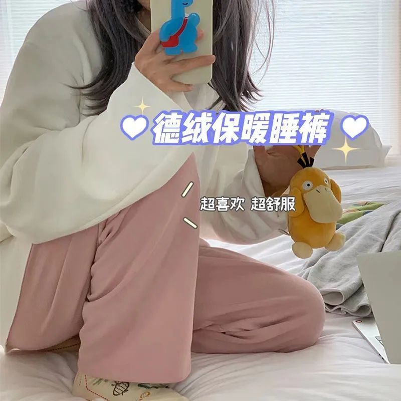 Autumn and Winter Gentle Warm Waxy Warm Pajama Pants Women's Trousers Velvet Thickened Home Pants Loose Casual Home Pants for Outer Wear Autumn and Winter Gentle Warm Waxy Warm Pajama Pants Women's Trousers Velvet Thickened Home Pants Loose Casual Home Pants for Outer Wear