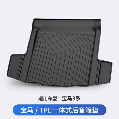 BMW X1 IX1 X3L IX3 Series X4 Series X5LX7M2 Series M3M4I3I5 2 Series 5 Series 7 Series TPE trunk mat (Trunk Mat) - bmw-3-series-china-imported-bmw-3-series-vehicle-specific