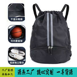 工厂直销篮球包游泳包干湿分离泳衣收纳袋运动背包束口抽绳双肩包