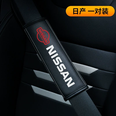 Shoulder Cover Longer Car Products Seat belt shoulder pad - nissan-single-pack-23565cm