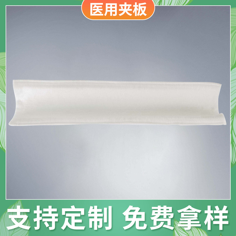 医用高分子夹板材料无纺布料 防护布防护棉 医用无纺布厂家