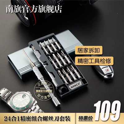 Precision Tool Set – Mühərrik tənzimləmə alətləri