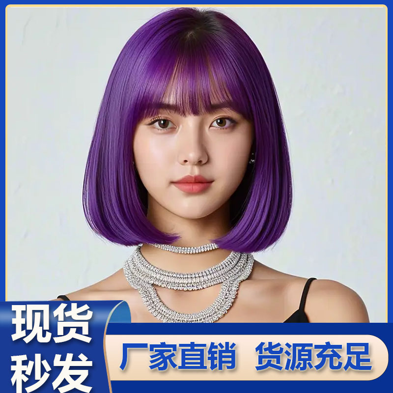 Universal COS Purple Wig Wave Head Buckle 35cm Short Hair Hand Training Style Bangs Change at will