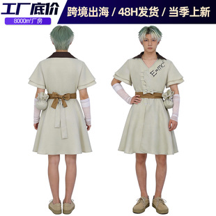 ʯ�oԪcos�� ��ʯ�oʯ��ǧ��cos�� Dr.STONE cosplay������̨���b