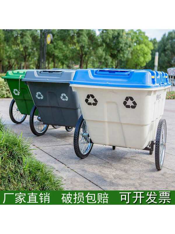 400L Four-Wheel Cleaning and Sanitation Vehicle Municipal Property Sanitation Trolley Sanitation Garbage Truck Large Outdoor Trash Can