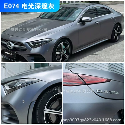 Auto Color Change Film — Car Color Changing Film - e074-electro-optical-deep-gray-152m-x-17m-polymer-substrate-petbottom-or-paperbottom