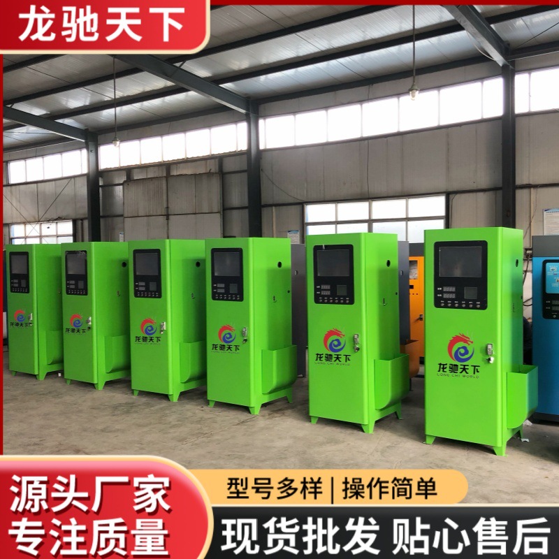 自助洗车机商用24小时共享扫码刷卡可洗超高压泡沫智能洗车机