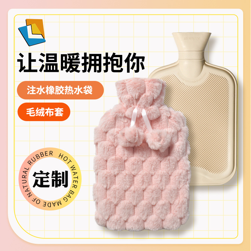 定制方形橡胶热水袋长条注水热水袋布套纯色保暖热敷用品暖水袋