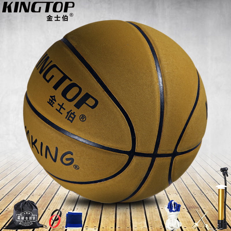 Fur basketball adult competition training campus high school entrance examination special thick wear-resistant hand star anti-skid No.7