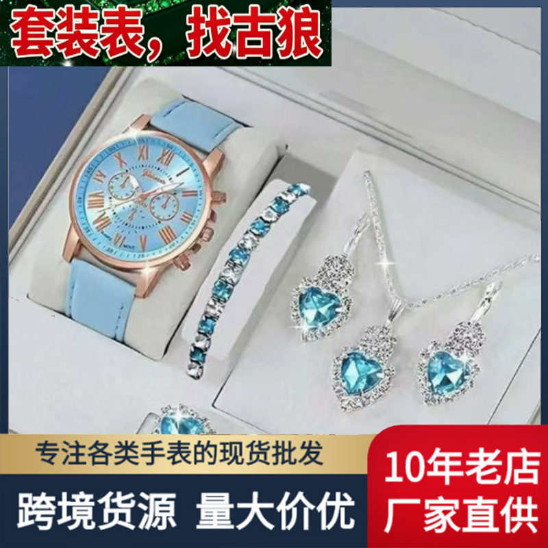 Cross-Border Shein Popular Women's Water Drop Bracelet Watch, Hot-Selling Fashion Lotus Watch Bracelet in Europe and America Cross-Border Shein Popular Women's Water Drop Bracelet Watch, Hot-Selling Fashion Lotus Watch Bracelet in Europe and America