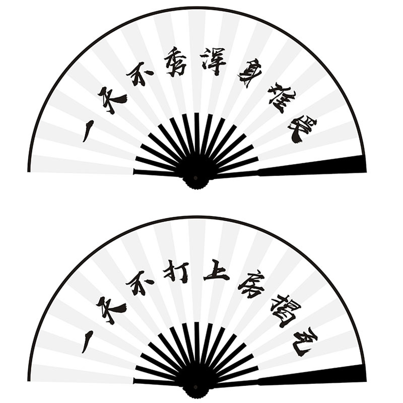 10 인치 검은 뼈 양면 (하루는 몸 전체가 불편하지 않고 + 하루는 타일을 밝히기 위해 집을 치지 않습니다)