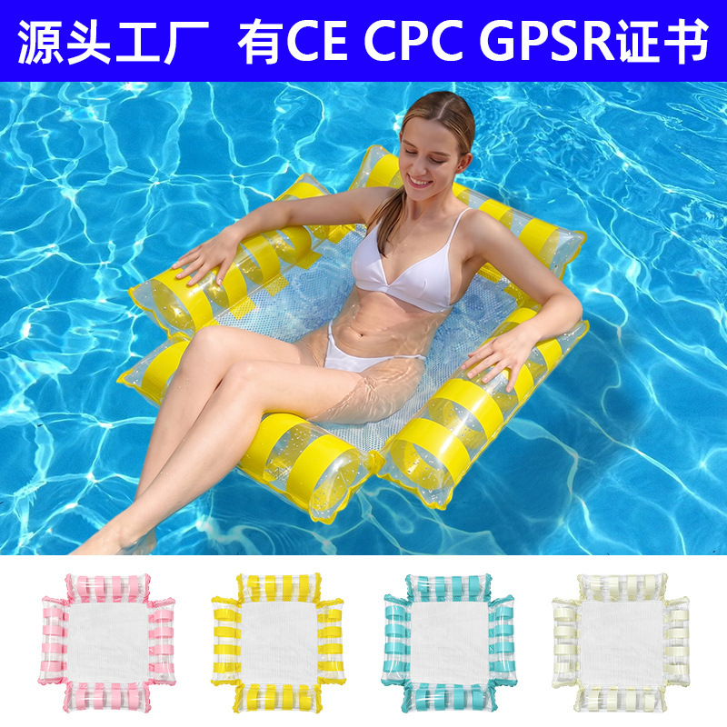Cross-border new product: four-tube transparent striped inflatable hammock, pool float, single-person floating device, thickened PVC water float Cross-border new product: four-tube transparent striped inflatable hammock, pool float, single-person floating device, thickened PVC water float