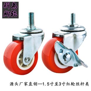 �f��݆�S��ֱ�N1.5��t݆ 2��h���z�U8���o��݆ ���L���_݆