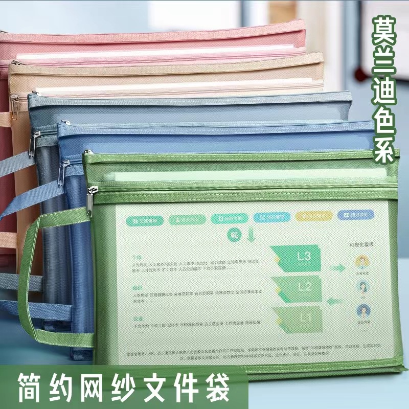 Bolsa de archivo de malla transparente con cremallera para estudiantes de primaria, bolsa de información a4, bolsa de papel de prueba, logotipo imprimible de doble capa