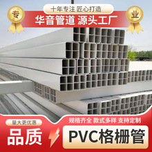 PVCŹܾſ׸ŹĿܺϽܙC񴩾ͨӍ